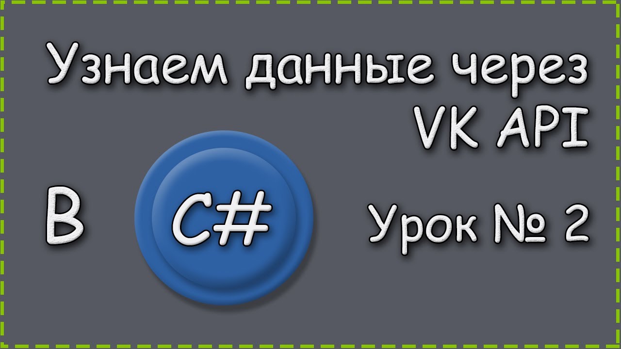 Vk java