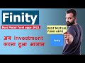 Best Mutual Funds for Beginners 2021 | finity mutual funds/SIP | Zero Commission direct mutual fund