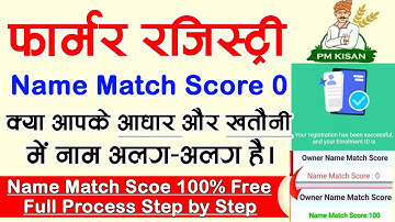 Farmer Registry Name Match Score 0 Genuine Solution Complete Process