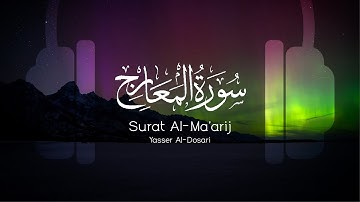 (8D Quran) Surat Al-Ma'arij (The Ascending Stairways) سورة  المعارج | Yasser Al-Dosari ياسر الدوسري