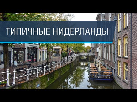 Бейне: Delft қытайының құпиясы