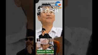 harke haldar #youtube