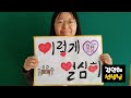 Prezento pri nia instruista rondo en 2023 (2023  아이함께)