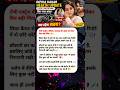 Dipika Kakar Health Update 😢 | Liver Cancer Ke Baad Naya Crisis? MRI Mein 2 Spots! | Shoaib Ibrahim