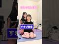 5ヶ月ぶりの再会 #shorts