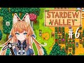 【Stardew Valley 星露谷 #6】早安台 EN welcome! 瘋狂釣魚的日子結束了吧??釣魚真的好難TT ฅ 葛琳德Gerlinde ฅ