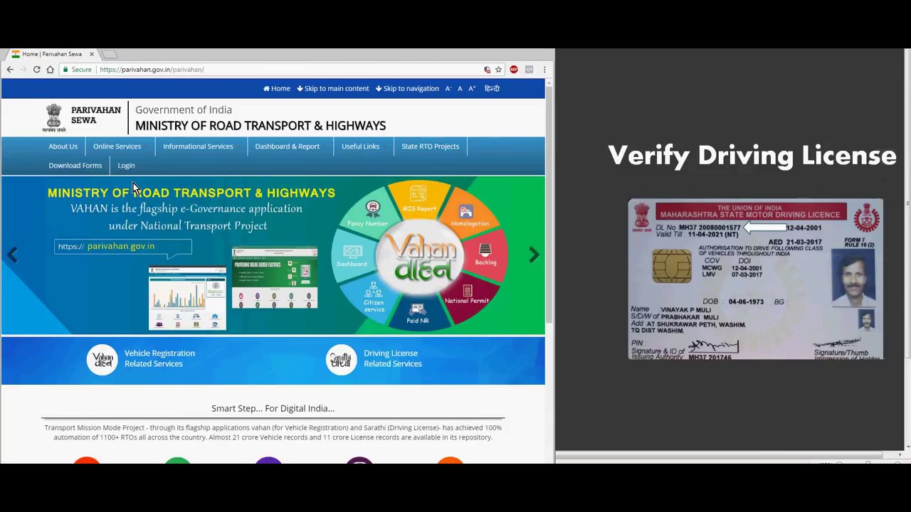 how to verify vehicle documents online