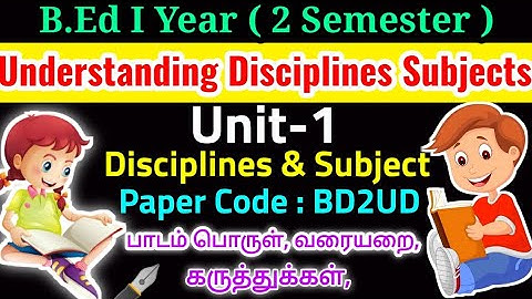 TNTEU B.Ed I YEAR 2 SEMESTER UNDERSTANDING DISCIPLINES & SUBJECT UNIT-1  SUBJECT MEANING NOTES💯