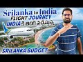 India     colombo to chennai flight journey  srilanka trip 