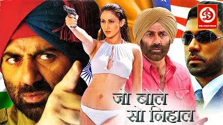 Jo Bole So Nihaal  Bollywood Action Movies | Sunny Deol, Shilpi Sharma | Bollywood Action Movie