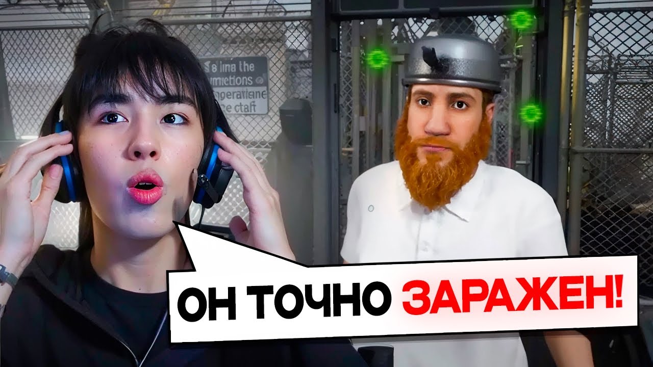 АСЛАН ШУКАША ВЫЧИСЛЯЕТ ЗОМБИ СРЕДИ ЛЮДЕЙ ☢️ Quarantine Zone: The Last Check