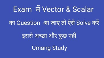 Vector and scalar quantity for railway exam