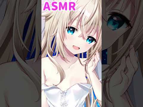 【#ASMR】ねぇ、まだ寝ないで？【うちゅーねこ#Vtuber】#shorts