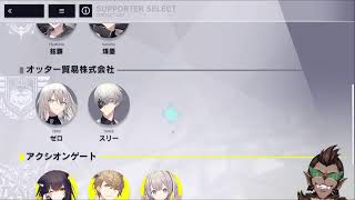 【リバースブルーxリバースエンド】夜蒼【リバxリバ】