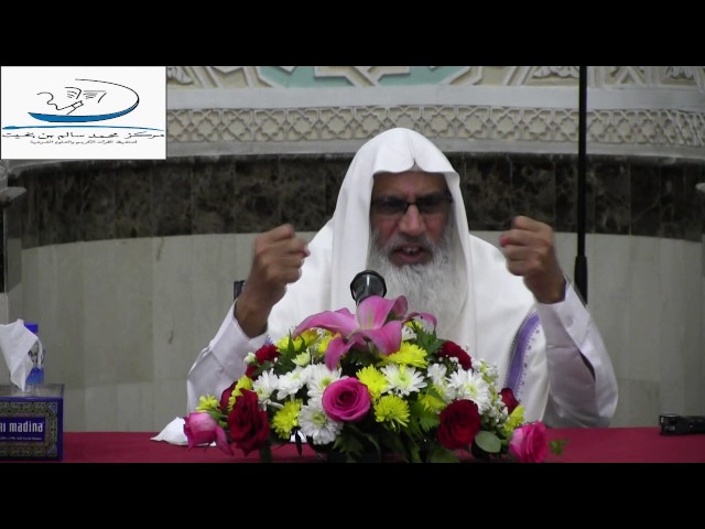 Preservation Of Sunnah (تدوین السنة)Tadween as Sunnah -Part-2 Lecture  Recorded On 29th Nov 16