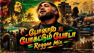 Ponaal Pogattum Poda | Reggae Remix