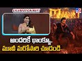 Shriya Saran Speech At Mirai Celebration Meet - TV9