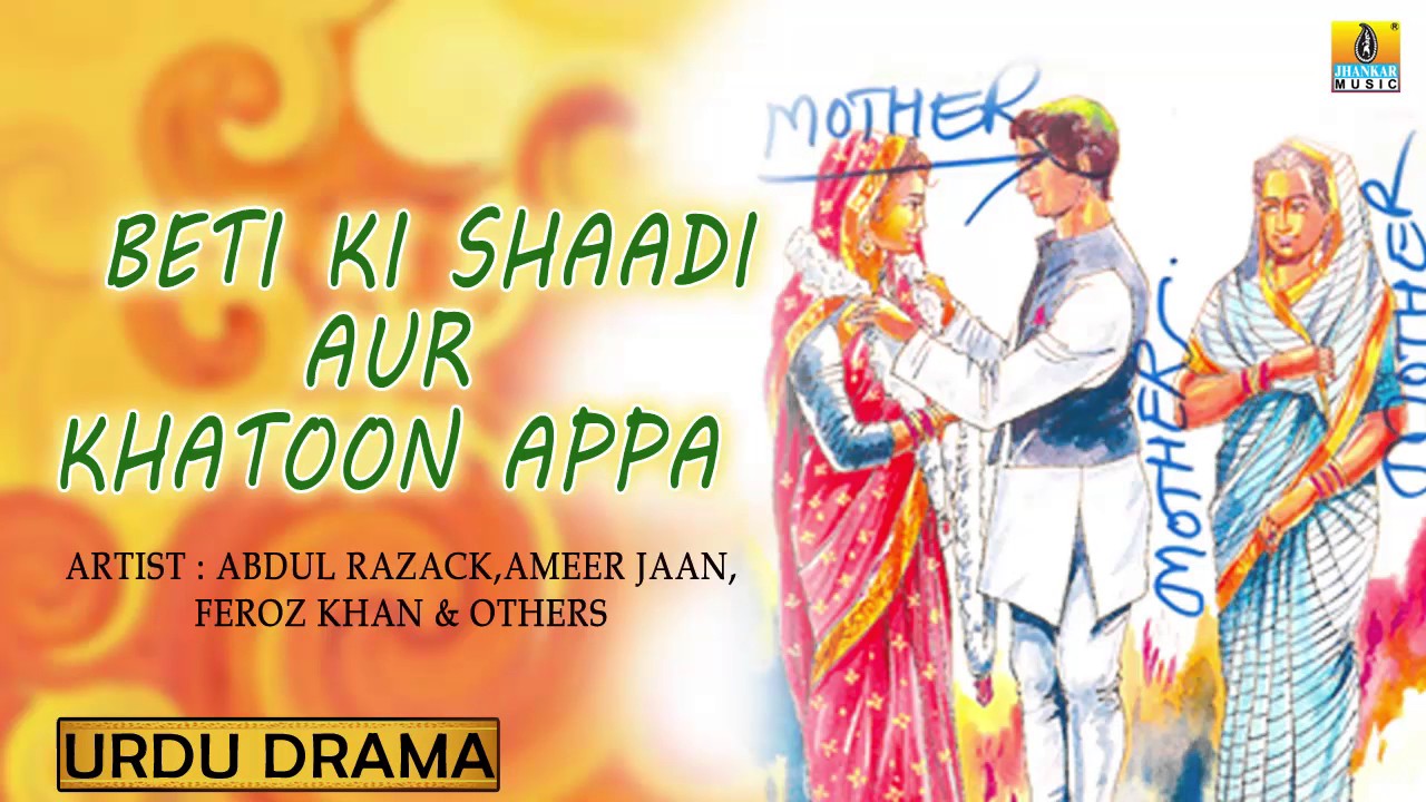 Beti Ki Shaadi Aur Khatoon Appa || S. Abdul Razack || Ameer Jaan || Feroz Khan|| Jhankar Music India