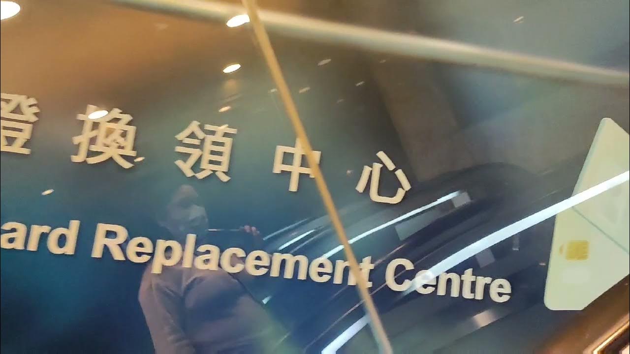 Hongkong Smart Identity Card Replacement Centre Wan Chai Location