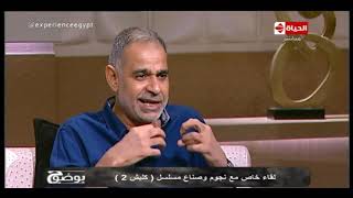 بوضوح - محمود البزاوى يتحدث عن دوره في مسلسل كلبش
