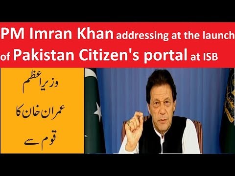 Prime Minister Imran Khan addressing at the launch of Pakistan Citizen's portal at Islamabad