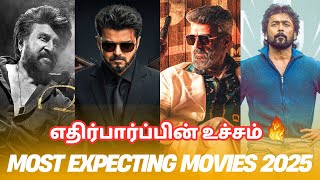 Top 10 Most Expecting Tamil Movies 2025 | Most Anticipated Tamil Movies 2025 | Cini Platform |