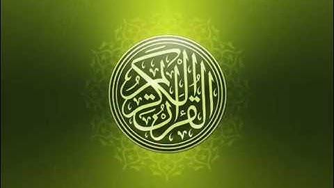 القران الكريم سورة البقرة بصوت الشيخ مشاري العفاسي (حدر)