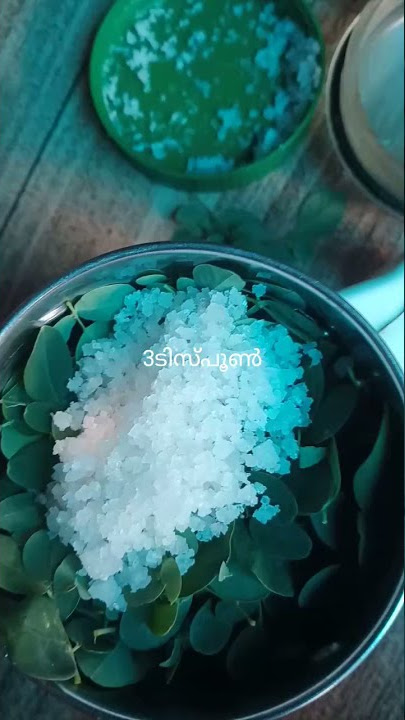 കാലു വേദന ഉണ്ടോ വീട്ടിലുള്ള രണ്ട് സാധനം മതി വേദന മാറാൻ