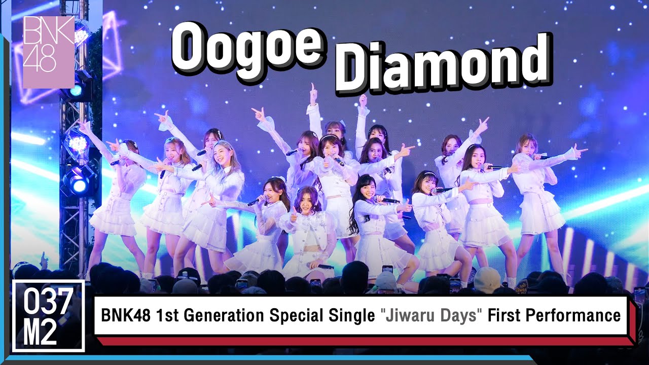 BNK48 - Oogoe Diamond @ BNK48 1st GENERATION SPECIAL SINGLE「Jiwaru DAYS」PERFORMANCE [4K 60p] 221120