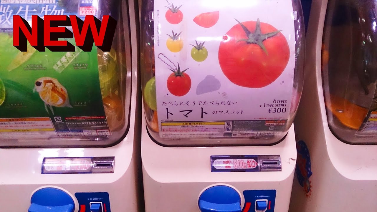 ♯Kwi08EZたべられそうでたべられないトマトのマスコットフル7種 ♯Kwi08EZたべられそうでたべられないトマトのマスコットフル7種