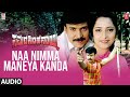 Naa Nimma Maneya Kanda Song | Samarasimha Nayaka Movie | Abhijith,Rashmi K | M S Krupakar |Basavaraj
