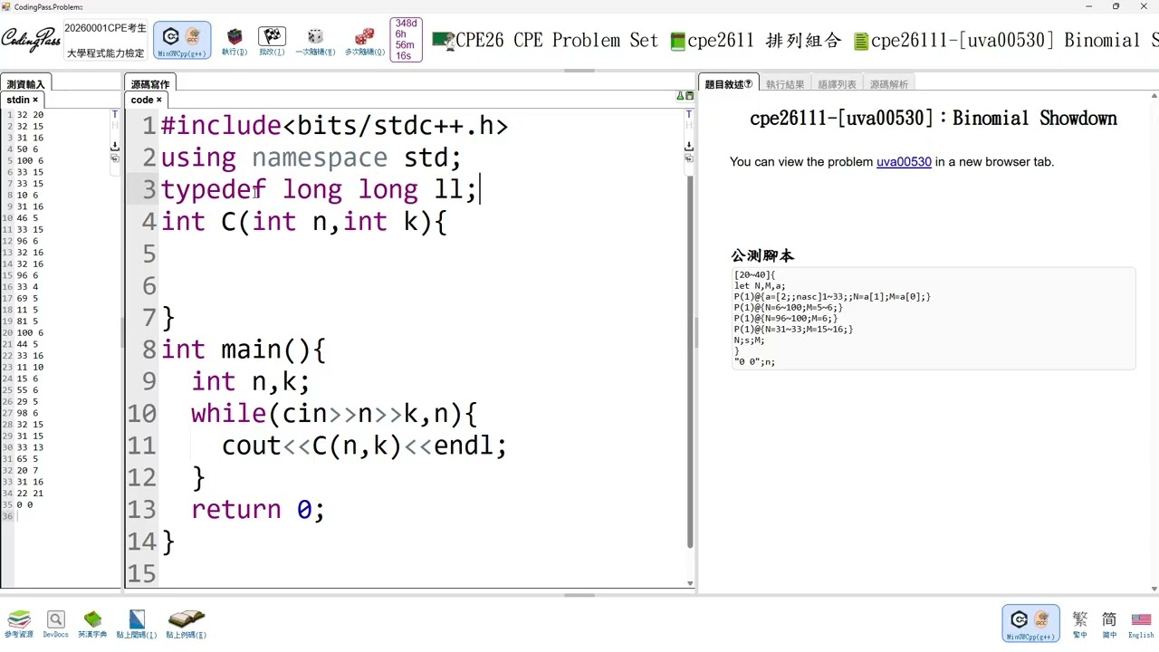cpe26111 uva00530 Binomial Showdown  2026 01 17 17 01 52 ok