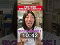 小学校1年担任 絶対に怒らないと決めた1日