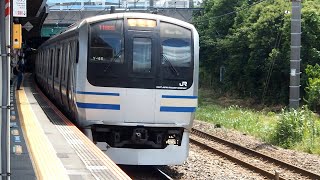 2020/08/24 横須賀線 E217系 Y-46編成 新川崎駅 | JR East Yokosuka Line: E217 Series Y-46 Set at Shin-Kawasaki