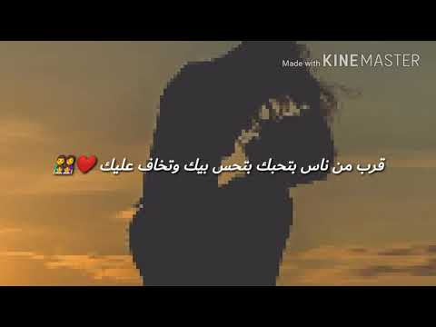 محمد حماقي دور ع الحلو الي فيك