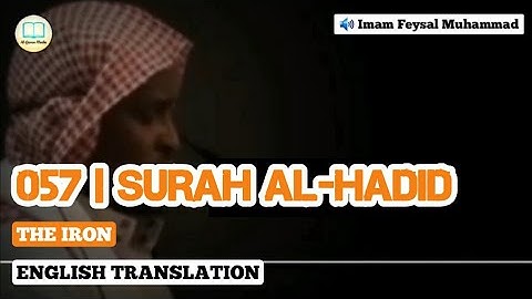 Surah Al-Hadid by Imam Feysal with English and Indonesian Translation | سورة الحديد | فيصل محمد