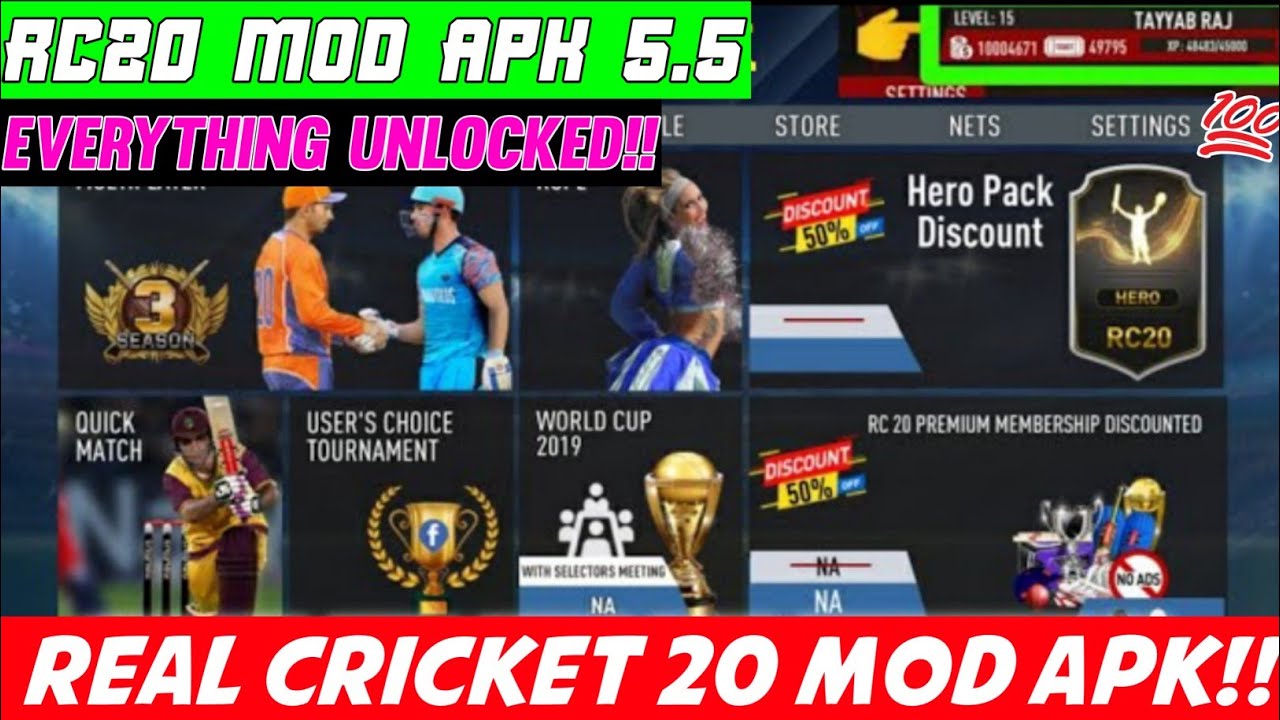 Real cricket 20 Mod Apk 5.5 (Unlimeted money + tickets+
