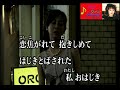 「新曲」おはじき/木下結子/唄:後藤ケイ♪