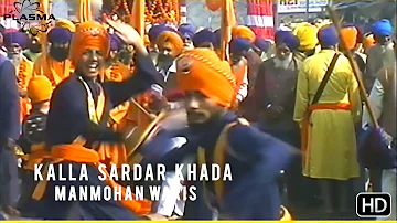 Kalla Sardar Khada - Manmohan Waris (New HD Upload)
