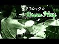 TaNaBaTa 『スターオーシャン』 (drum play)