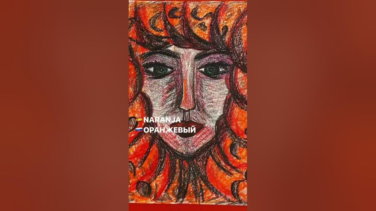 Цвета на испанском, 4 часть #учимиспанский #испанскийснуля # ...
