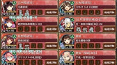 討伐武将大兜 石田三成 絶 難 全戦功達成 城プロre 5以下イベユニ Youtube