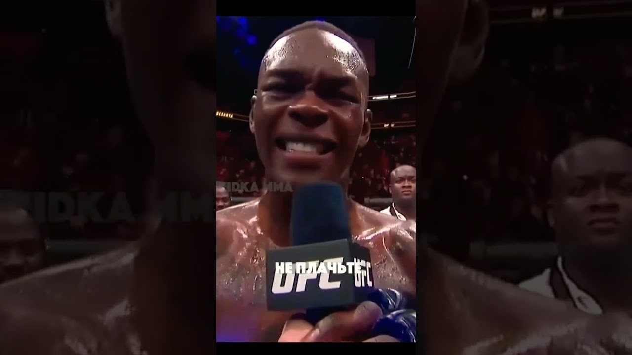 боец про аниме 