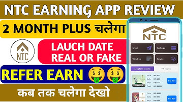 Ntc Earning App Withdrawal Proofs / Ntc Earning App Real Or Fake / Ntc Earning App Kab Tak Chalega
