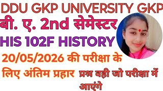 HIS 102F 20/05/2026 HISTORY B.A 2ND SEMESTER MOST IMPORTANT DDU GKP UNIVERSITY GKP #ddugkp #history