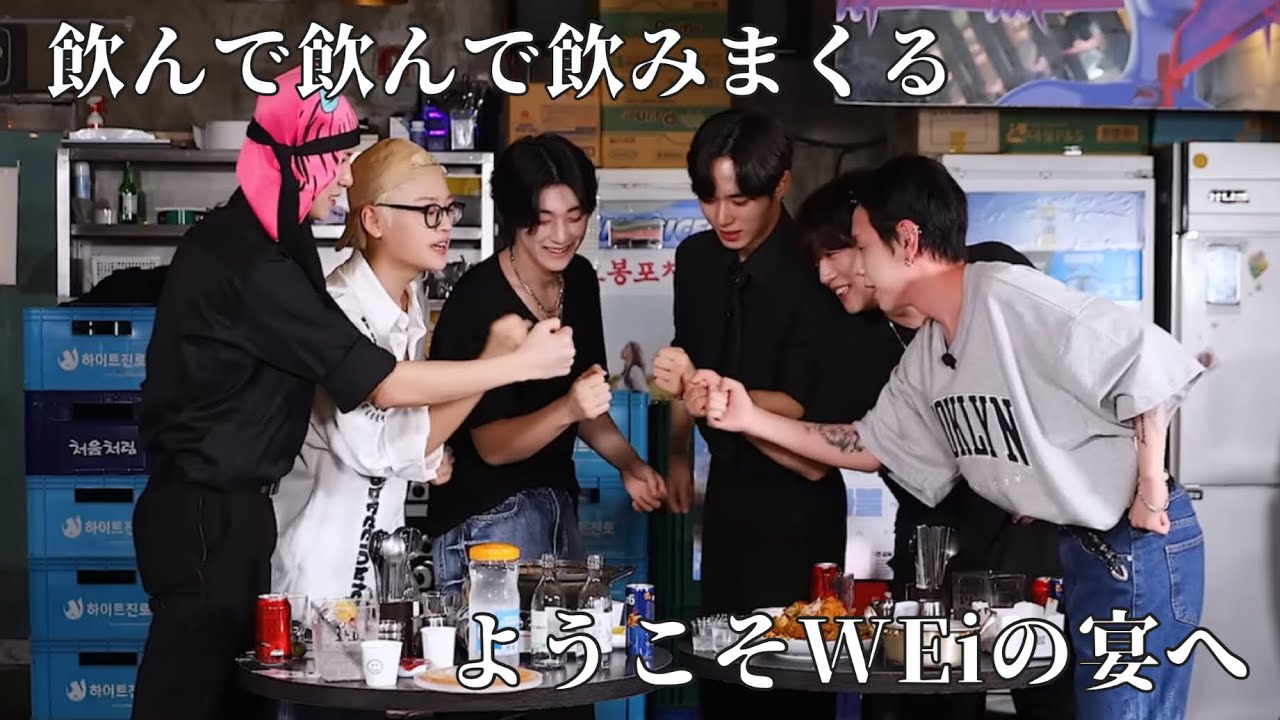 WEi ジュンソ FAKE LOVE 本人作成 ポラ WEi ジュンソ FAKE LOVE 本人作成 ポラ WEi ジュンソ FAKE LOVE 本人