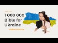 One million Bibles for Ukraine. Charity project