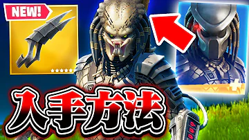 تحميل フォートナイト シークレット تحميل フォートナイト シークレット