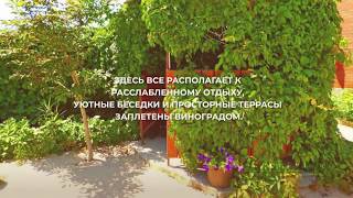 🌴 База отдыха «Згода» в Кирилловке 🌞 (Zgoda Kirillovka)