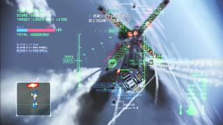 ACE COMBAT INFINITY 非常招集 Satellite Interception Ⅲ英語音声